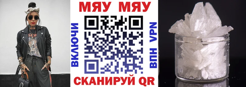 Наркошоп Тосно Кокаин  Бошки Шишки  МЕФ  А ПВП  ГАШ 