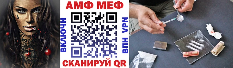 Амфетамин VHQ  Тосно 