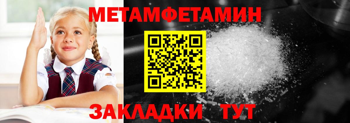 Амфетамин Premium  АМФ  Тосно  Вход с VPN  АМФ 