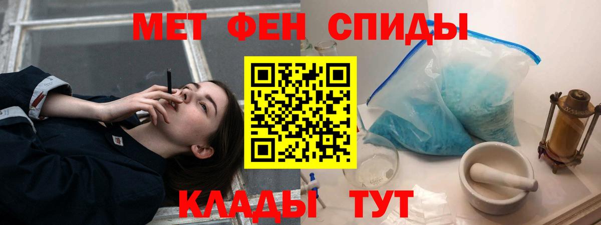 Амфетамин 97% Тосно