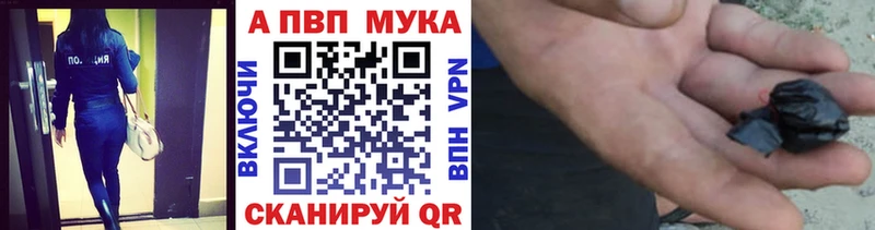 A-PVP крисы CK  где можно купить   mega ссылки  Тосно 