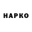Героин VHQ Hadija Ilahunova