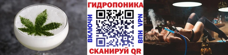 купить Тосно Печенье с ТГК конопля