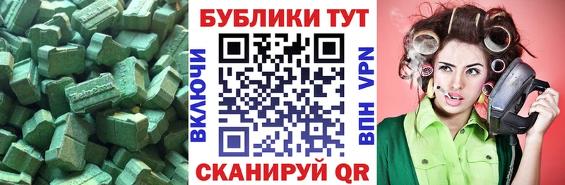 МЕГА зеркало  Тосно  Ecstasy Cube  сколько стоит 