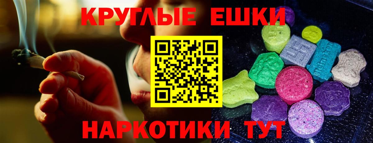 Экстази диски  Ecstasy  Тосно  Вход с VPN 