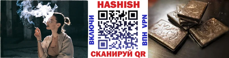 Гашиш убойный  наркота  Тосно 