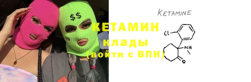 ОМГ ОМГ как войти  Тосно  Кетамин ketamine  где найти наркотики 