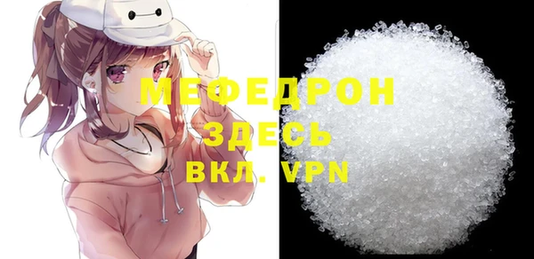 амф Нязепетровск