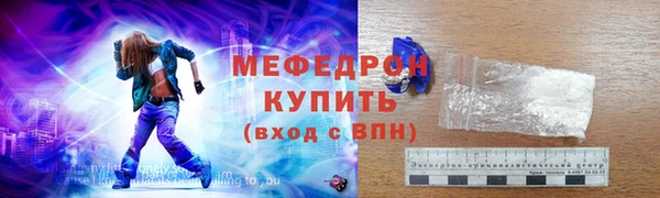 мефедрон Осташков