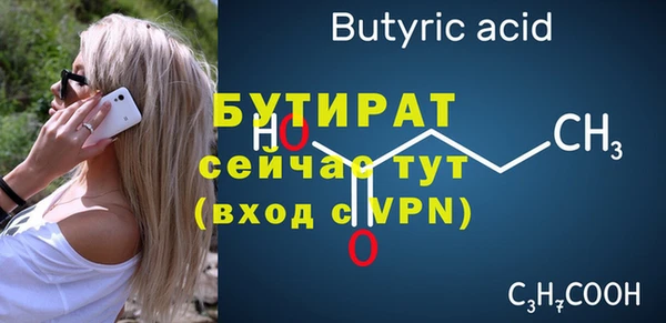 мефедрон Осташков