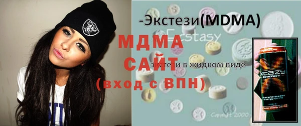 мефедрон Осташков