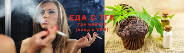 марки nbome Нягань