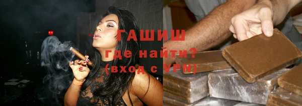 молекула духа Осинники