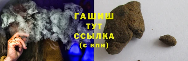 молекула духа Осинники