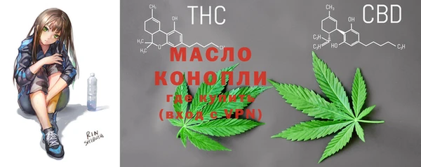 мефедрон Осташков
