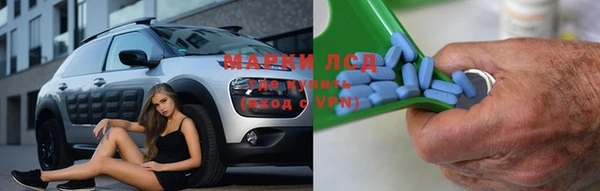 молекула духа Осинники