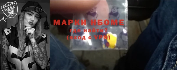 мефедрон Осташков