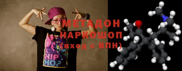 марки nbome Нягань