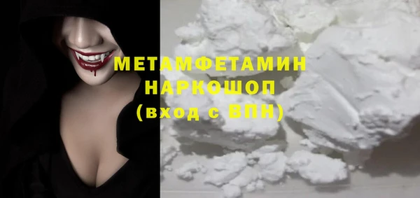 молекула духа Осинники