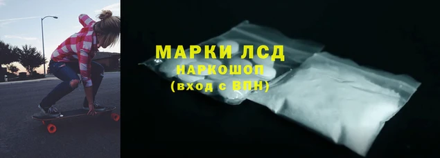 мефедрон Осташков