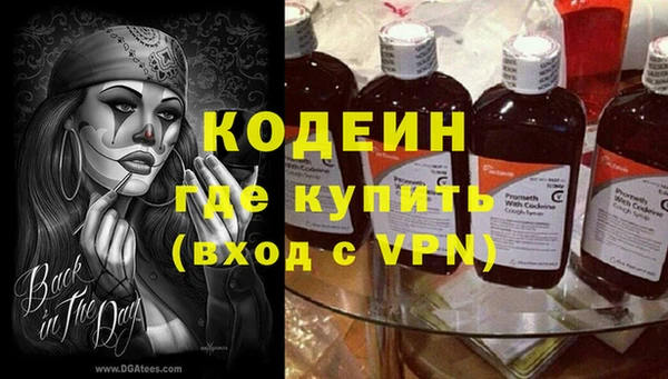 марки nbome Нягань