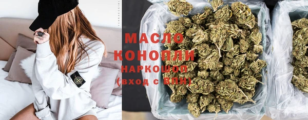 эйфоретик Снежинск
