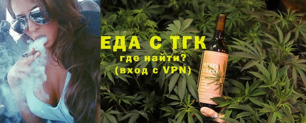 амф Нязепетровск