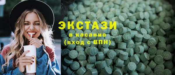 молекула духа Осинники