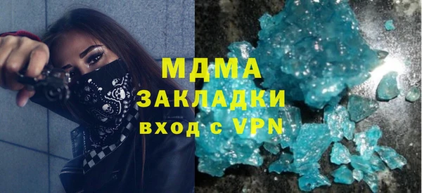 мефедрон Осташков