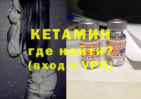 мефедрон Осташков