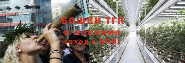 мефедрон Осташков