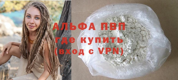 ALPHA-PVP Слюдянка