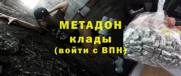 мефедрон Осташков