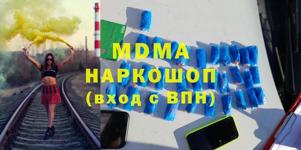 мефедрон Осташков