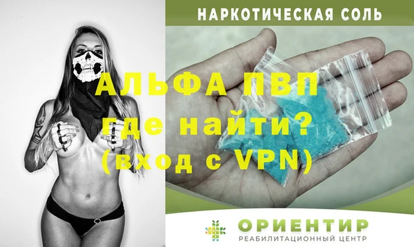 альфа пвп Остров