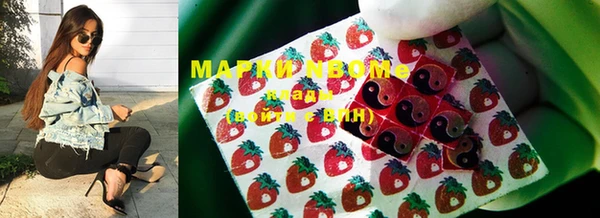 марки nbome Нягань