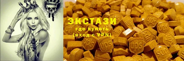 прущий лед Снежногорск
