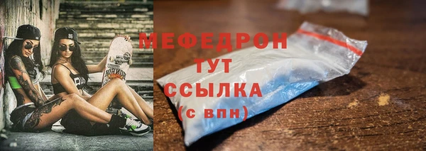марки nbome Нягань