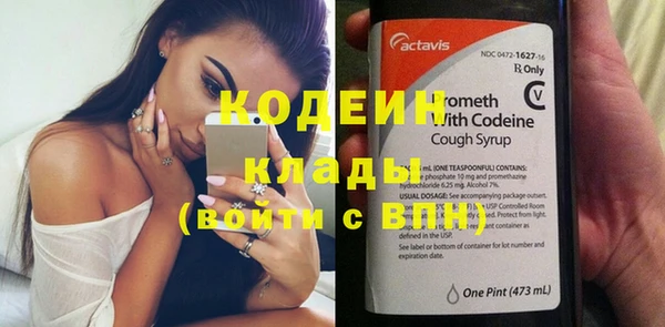 альфа пвп Остров