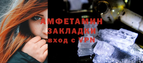 молекула духа Осинники