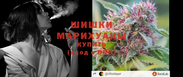мефедрон Осташков