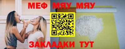 2c-b Гагарин