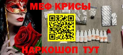 кристаллы Гатчина