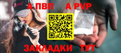кристаллы Гатчина