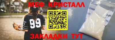 2c-b Гагарин