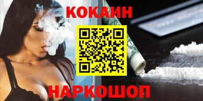 кристаллы Гатчина