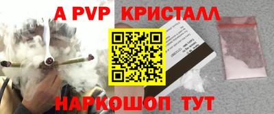 кристаллы Гатчина
