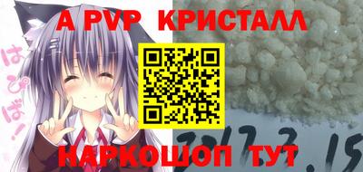 кристаллы Гатчина