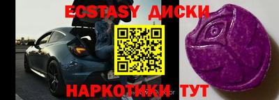 кристаллы Гатчина
