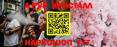 кристаллы Гатчина